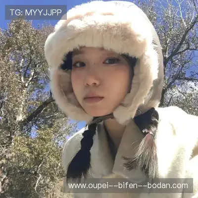 毕玥杨